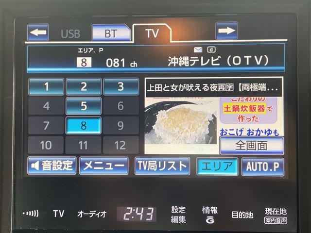 クラウンハイブリッド アスリートＳ　ブラックスタイル　県外仕入れ　禁煙車　純正ナビ　フルセグＴＶ　ＣＤ　ＤＶＤ　Ｂｌｕｅｔｏｏｔｈ　バックカメラ　レザーシート　パワーシート　シートヒーター　エアシート　純正アルミホイール　ドライブレコーダー　ＥＴＣ（4枚目）