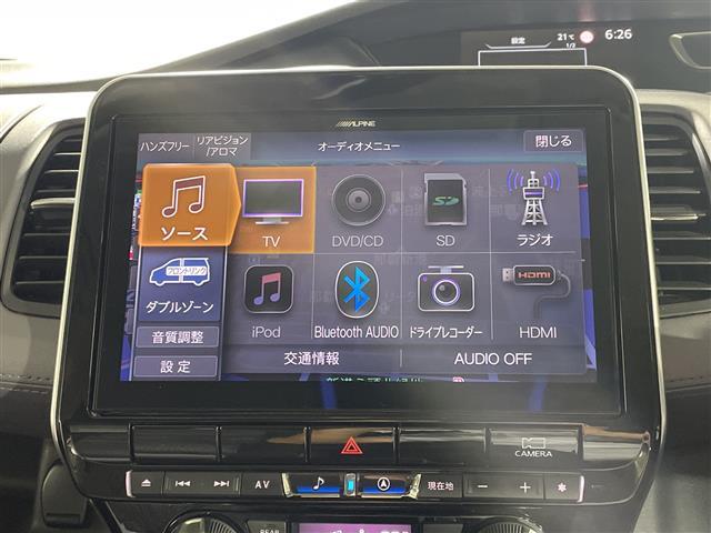 【カーナビ】ナビ利用時のマップ表示は見やすく、いつものドライブがグッと楽しくなります！