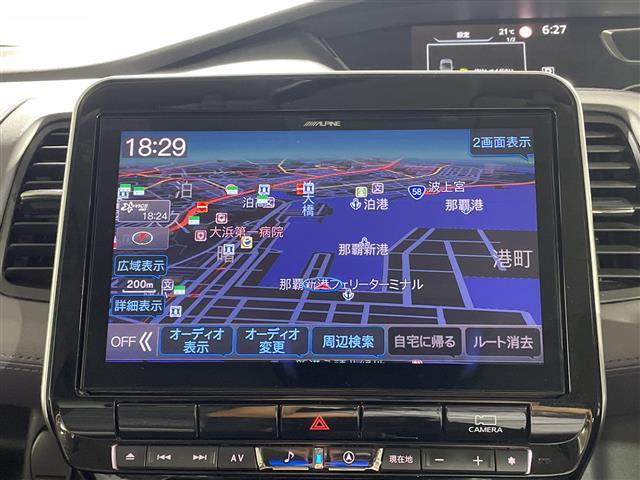 【カーナビ】ナビ利用時のマップ表示は見やすく、いつものドライブがグッと楽しくなります！