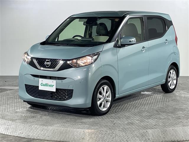 デイズ Ｘ　県外仕入れ　禁煙車　純正９インチナビ　フルセグＴＶ　ＣＤ　ＤＶＤ　Ｂｌｕｅｔｏｏｔｈ　アラウンドビューモニター　コーナーセンサー　エマージェンシーブレーキ　車線逸脱警報機能　純正アルミホイール（33枚目）