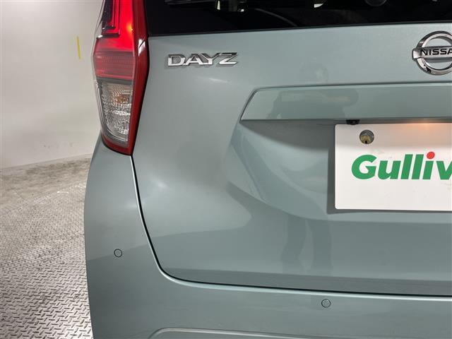 デイズ Ｘ　県外仕入れ　禁煙車　純正９インチナビ　フルセグＴＶ　ＣＤ　ＤＶＤ　Ｂｌｕｅｔｏｏｔｈ　アラウンドビューモニター　コーナーセンサー　エマージェンシーブレーキ　車線逸脱警報機能　純正アルミホイール（41枚目）