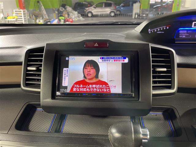 フリードハイブリッド ジャストセレクション　禁煙車　両側電動パワースライドドア　社外サブウーファー　社外ナビ　（ＣＤ／Ｂｌｕｅｔｏｏｔｈ／フルセグＴＶ）　バックカメラ　革調シートカバー　社外ツイーター　純正ラバーマット　オートライト　ＥＴＣ（4枚目）