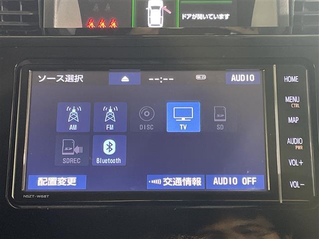 【カーナビ】ナビ利用時のマップ表示は見やすく、いつものドライブがグッと楽しくなります！
