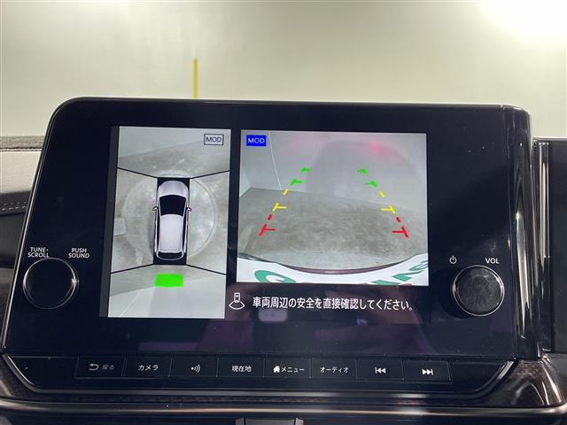 【アラウンドビューモニター】まるでクルマを真上から見下ろしたかのような視点で駐車をサポートします！クルマの斜め後ろや真横など、前後左右の４つのカメラの映像が合成されて、モニターに映し出されます。