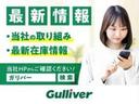 クルーズ　禁煙車　社外ナビ（ＢＴ，フルセグ，ＣＤ／ＤＶＤ，ラジオ）　バックカメラ　マルチレール　オーバーヘッドネット　オーバーヘッドシェルフ　間仕切カーテン　荷室マット　クリアランスソナー　スマートアシスト（44枚目）