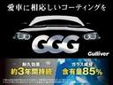 クルーズ　禁煙車　社外ナビ（ＢＴ，フルセグ，ＣＤ／ＤＶＤ，ラジオ）　バックカメラ　マルチレール　オーバーヘッドネット　オーバーヘッドシェルフ　間仕切カーテン　荷室マット　クリアランスソナー　スマートアシスト（55枚目）