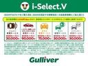 クルーズ　禁煙車　社外ナビ（ＢＴ，フルセグ，ＣＤ／ＤＶＤ，ラジオ）　バックカメラ　マルチレール　オーバーヘッドネット　オーバーヘッドシェルフ　間仕切カーテン　荷室マット　クリアランスソナー　スマートアシスト（62枚目）