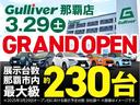 店舗にて現車の確認もいただけますので、お電話で在庫のご確認の上是非ご来店くださいませ。