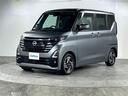 ハイウェイスター X 禁煙車 県外仕入れ 純正ナビ アラウンドビューモニター インテリジェントルームミラー プロパイロットシステム ETC クルーズコントロール 両側パワースライドドア ハンズフリーオートスライドドア(31枚目)