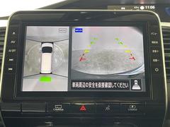 �������̥�˥����ۤޤ�ǥ���ޤ򿿾夫�鸫�����������Τ褦�ʻ�������֤򥵥ݡ��Ȥ��ޤ�������ޤμФ����俿���ʤɡ����庸���Σ��ĤΥ����α�������������ơ���˥����˱Ǥ��Ф���ޤ��� 4