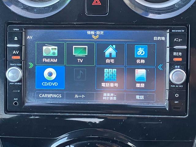 ノート メダリスト　Ｘ　衝突軽減装置　ソナー　アラウンドビューモニター　横滑防止装置　社外ナビ　ＥＴＣ　車線逸脱防止支援システム　スマートキー　スペアキー　アイドリングストップ（11枚目）