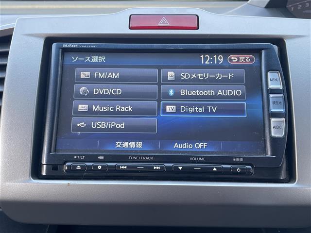 フリードハイブリッド ジャストセレクション 純正ナビ バックカメラ フルセグ Bluetooth 両側パワースライドドア クルーズコントロール ビルトインETC スマートキー HIDオートライト ウインカーミラー ステアリングリモコン(6枚目)