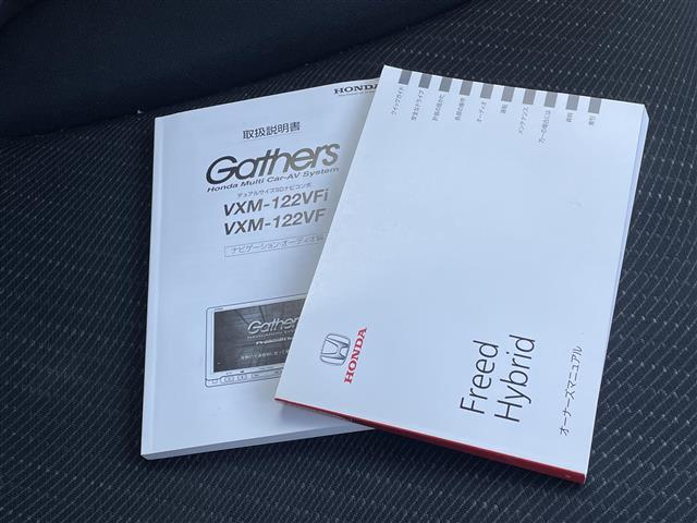 フリードハイブリッド ジャストセレクション 純正ナビ バックカメラ フルセグ Bluetooth 両側パワースライドドア クルーズコントロール ビルトインETC スマートキー HIDオートライト ウインカーミラー ステアリングリモコン(12枚目)