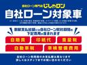◆修復歴※などしっかり表記で安心をご提供！※当社基準による調査の結果、修復歴車と判断された車両は一部店舗を除き、販売を行なっておりません。万一、納車時に修復歴があった場合にはご契約の解除等に応じます。