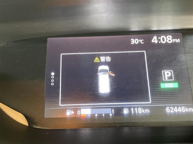 セレナ ハイウェイスターG プロパイロットエディション(17枚目)