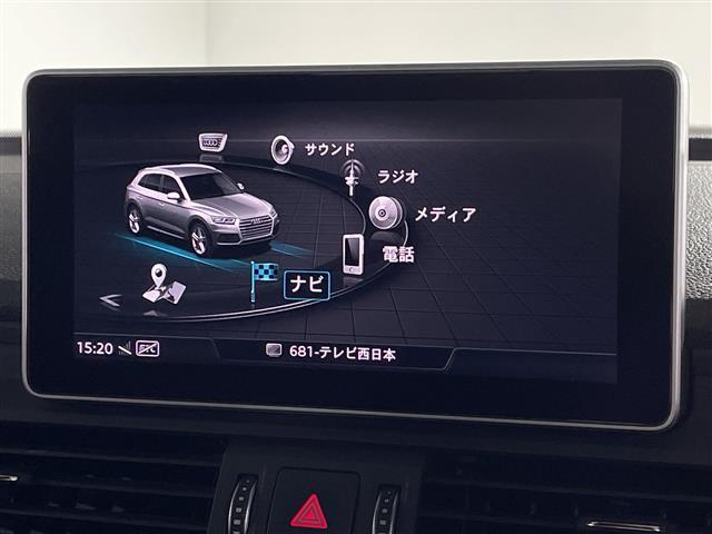 Q5 2.0TFSIクワトロ スポーツ Sラインパッケージ サンルーフ 純正ナビゲーション フルセグテレビ バックカメラ BANG&OLUFSENサウンド 革巻きステアリング パトルシフト オートライト LEDヘッドライト ドライブレコーダー コーナーセンサー(5枚目)