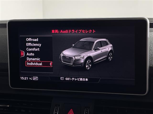 Q5 2.0TFSIクワトロ スポーツ Sラインパッケージ サンルーフ 純正ナビゲーション フルセグテレビ バックカメラ BANG&OLUFSENサウンド 革巻きステアリング パトルシフト オートライト LEDヘッドライト ドライブレコーダー コーナーセンサー(6枚目)
