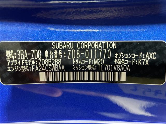 BRZ R 社外9型メモリーナビゲーション フルセグテレビ CD DVD HDMI BT バックカメラ 革巻きステアリング 純正17インチアルミホイール 革巻きステアリング LEDヘッドライト ドライブレコーダー(43枚目)