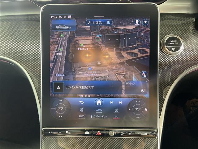 Cクラス C220dアバンギャルド 純正ナビゲーション BT DVD CD フルセグテレビ 全方位カメラ ブラインドスポットモニター ヘッドアップディスプレイ コーナーセンサー レーダークルーズコントロール パトルシフト(2枚目)