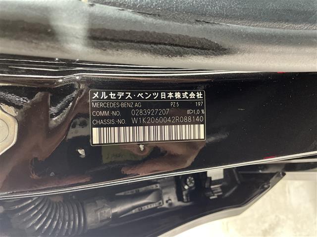 Cクラス C220dアバンギャルド 純正ナビゲーション BT DVD CD フルセグテレビ 全方位カメラ ブラインドスポットモニター ヘッドアップディスプレイ コーナーセンサー レーダークルーズコントロール パトルシフト(25枚目)