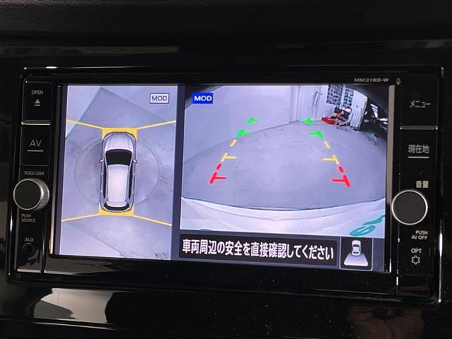 エクストレイル 20Xi 純正メモリナビ(フルセグTV/DVD/CD/BT)アラウンドビューモニター エマージェンシーブレーキ プロパイロット コーナーセンサー デジタルインナーミラー電動リアゲート 純正ドラレコ ETC(42枚目)