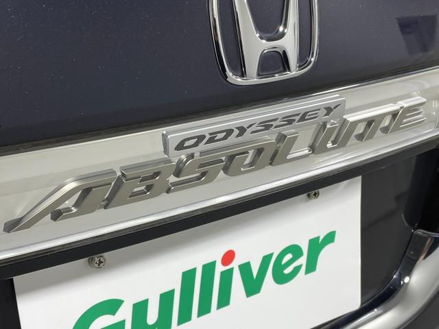 オデッセイ アブソルート・ＥＸ　純正ナビ（ＣＤ／ＤＶＤ／ＢＴ／フルセグＴＶ　）バックモニター　純正フリップダウンモニター　シティブレーキアクティブシステム　ＢＳＭ　クルーズコントロール　ハーフレザーシート　シートヒーター（66枚目）