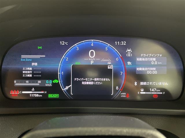 クラウンスポーツ Ｚ　禁煙車　パノラマルーフ　純正１２．３型ディスプレイオーディオ（ナビ／ＢＴ／フルセグＴＶ）パノラミックビューモニター　トヨタチームメイト　モデリスタエアロ　パワーバックドア　パーキングアシスト　ＨＵＤ（11枚目）