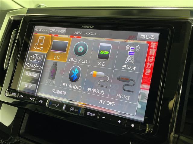 ヴェルファイア ２．５Ｚ　Ｇエディション　禁煙車　社外９インチメモリーナビゲーション　フルセグテレビ　バックカメラ　社外１２．８インチフリップダウンモニター　両側パワースライドドア　レーダークルーズコントロール　ドライブレコーダー前後（4枚目）