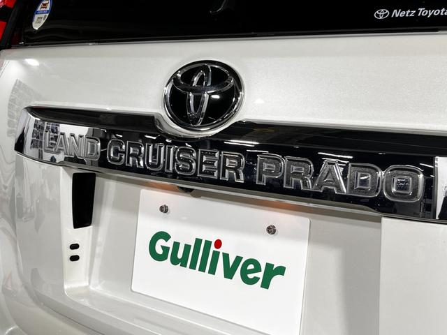 ランドクルーザープラド ＴＸ　Ｌパッケージ　禁煙車　モデリスタエアロ　純正ディスプレイナビゲーション　全方位モニター　サンルーフ　レーダークルーズコントロール　パワーシート　シートヒーター　シートクーラー　ＬＥＤヘッドライト　ＥＴＣ（59枚目）