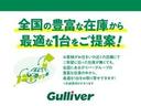 ◆ご成約頂いたお車は全車保証付で納車後も安心!有料オプションで長期保証をお選びいただくことも可能です。