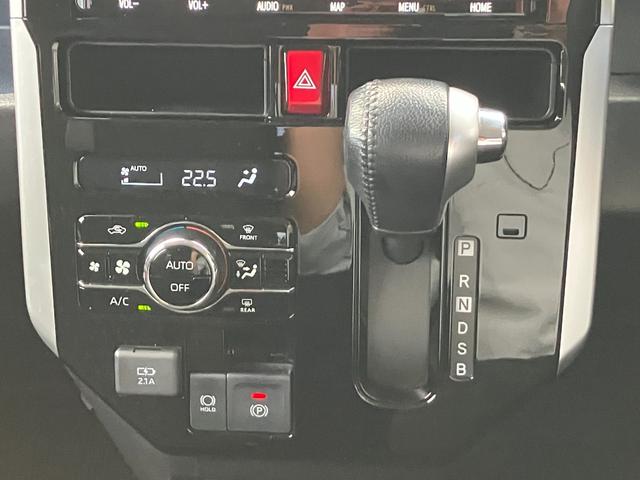 ルーミー 　【１オーナー】【禁煙車】【９インチフルセグナビ】【バックカメラ】【Ｂｌｕｅｔｏｏｔｈ】【ドライブレコーダー】【アダプティブクルーズ】【両側自動スライドドア】【シートヒーター】【ＥＴＣ】【スタッドレス】（33枚目）