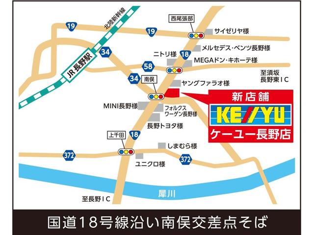 ルーミー 　【１オーナー】【禁煙車】【９インチフルセグナビ】【バックカメラ】【Ｂｌｕｅｔｏｏｔｈ】【ドライブレコーダー】【アダプティブクルーズ】【両側自動スライドドア】【シートヒーター】【ＥＴＣ】【スタッドレス】（53枚目）