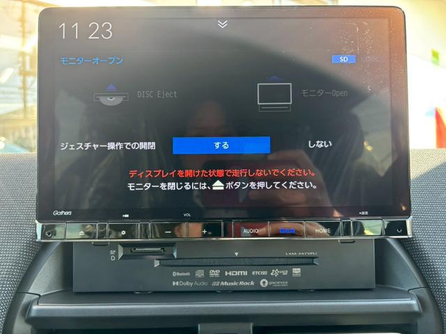 フリード e:HEVエアー EX 登録済み未使用車 ホンダセンシング ブラインドスポットモニター 11.4インチホンダコネクトナビ アラウンドビューカメラ シートヒーター両側自動スライドドア アダプティブクルーズコントロール(27枚目)