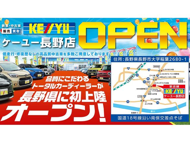 ムーヴキャンバス ストライプスGターボ 【登録済未使用車】【ターボ】【4WD】【衝突軽減】【車線逸脱】【アダプティブクルーズ】【シートヒーター】【両側自動スライド】【障害物センサー】(6枚目)