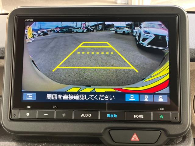 Ｎ－ＢＯＸジョイ ターボ　【届出済未使用車】【４ＷＤターボ】【衝突軽減＆車線逸脱】【Ｂｌｕｅｔｏｏｔｈ】【純正８型ナビ】【バックカメラ＆フルセグ】【両側電動スライド】【追従クルコン】【電動パーキング＆ブレーキホールド】（8枚目）