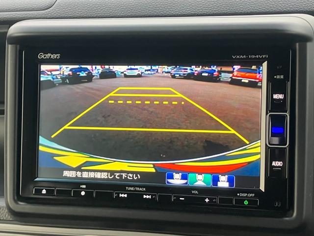 Ｎ－ＶＡＮ＋スタイル ファン・ターボホンダセンシング　【４ＷＤ】【禁煙１オーナー】【走行距離４，６３２Ｋｍ】【７インチナビ】【バックカメラ】【追従クルコン】【衝突軽減＆車線逸脱警告】【Ｂｌｕｅｔｏｏｔｈ】【ＣＤ／ＤＶＤ再生】【フルセグＴＶ】【ＥＴＣ】（8枚目）