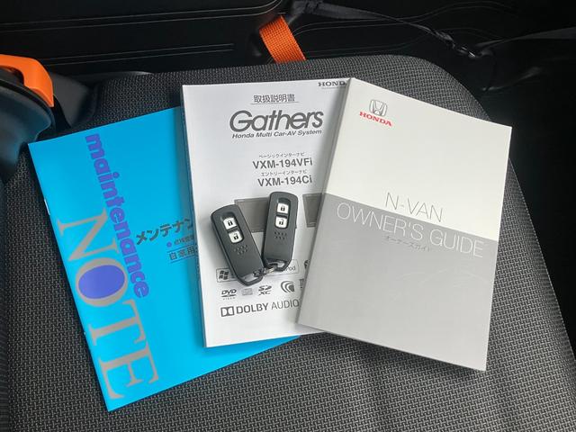Ｎ－ＶＡＮ＋スタイル ファン・ターボホンダセンシング　【４ＷＤ】【禁煙１オーナー】【走行距離４，６３２Ｋｍ】【７インチナビ】【バックカメラ】【追従クルコン】【衝突軽減＆車線逸脱警告】【Ｂｌｕｅｔｏｏｔｈ】【ＣＤ／ＤＶＤ再生】【フルセグＴＶ】【ＥＴＣ】（43枚目）