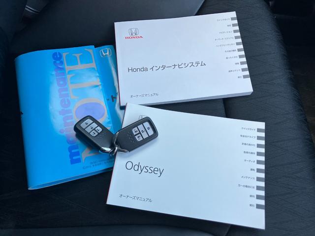 オデッセイ アブソルート・ＥＸホンダセンシング　【禁煙】【純正７インチナビ】【全方位カメラ】【後席モニター】【後席エアコン】【パワーシート】【ハーフレザー】【追従クルコン】【両側電動スライドドア】【Ｂｌｕｅｔｏｏｔｈ】【スマートキー】【スペアキー】（53枚目）