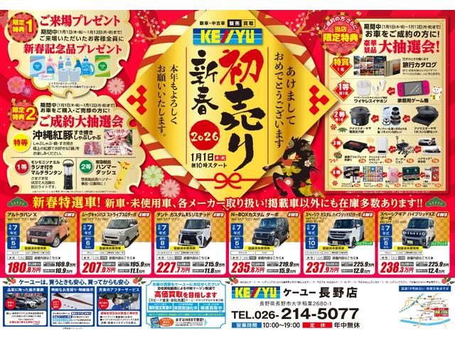 N-BOXカスタム G ターボSSパッケージ 特別仕様車 4WD 禁煙車 7インチ純正ナビ バックカメラ Bluetooth 衝突軽減 横滑り シートヒーター ETC クルーズコントロール ドアミラーヒーター 両側自動スライド(6枚目)