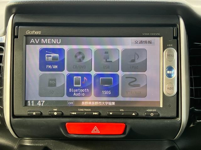 N-BOXカスタム G ターボSSパッケージ 特別仕様車 4WD 禁煙車 7インチ純正ナビ バックカメラ Bluetooth 衝突軽減 横滑り シートヒーター ETC クルーズコントロール ドアミラーヒーター 両側自動スライド(37枚目)