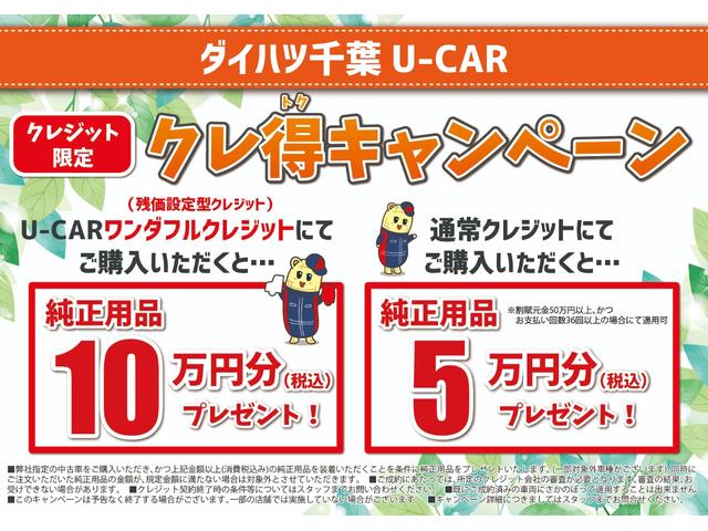 タント Ｘ　オートライト／オートハイビーム／コーナーセンサー／アイドリングストップ／衝突回避支援システム／横滑り防止装置／ＬＥＤヘッドライト／片側電動スライドドア／キーフリーシステム／電動格納ミラー（3枚目）
