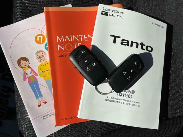 タント ファンクロスターボ　ＬＥＤヘッドライト／両側電動スライドドア／コーナーセンサー／アイドリングストップ／衝突回避支援システム／横滑り防止装置／オートエアコン／アルミホイール／キーフリーシステム／電動格納ミラー／オートライト（46枚目）