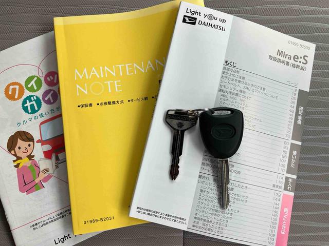 ミライース L SAIII オートライト/オートハイビーム/キーレスエントリー/コーナーセンサー/アイドリングストップ/衝突回避支援システム/横滑り防止装置/マニュアルエアコン/パワーウィンドウ/盗難防止用セキュリティアラーム(41枚目)