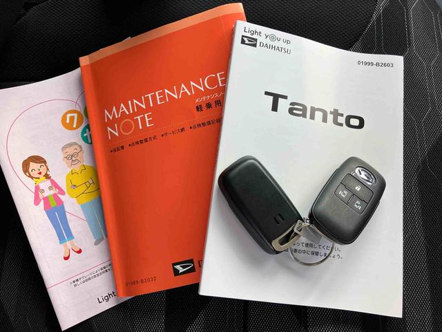 タント ファンクロスターボ LEDヘッドライト/両側電動スライドドア/コーナーセンサー/アイドリングストップ/衝突回避支援システム/横滑り防止装置/オートエアコン/アルミホイール/キーフリーシステム/電動格納ミラー/オートライト(41枚目)