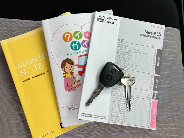 ミライース X SAIII LEDヘッドライト/電動格納ミラー/オートライト/キーレスエントリー/コーナーセンサー/アイドリングストップ/衝突回避支援システム/横滑り防止装置/マニュアルエアコン/盗難防止用セキュリティアラーム(38枚目)