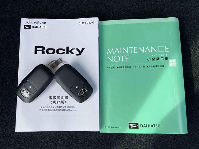 ロッキー プレミアムG HEV アダプティブクルコン LEDヘッドライト&フォグランプ バックフォグランプ 17インチアルミホイール シートヒーター 電動駐車ブレーキ コーナーセンサー 衝突被害軽減ブレーキ(52枚目)