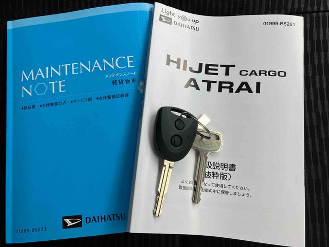 ハイゼットカーゴ DX オートライト/衝突回避支援システム/オートハイビーム/横滑り防止装置/コーナーセンサー/スペアタイヤ/AM・FMラジオ/マニュアルエアコン/アイドリングストップ/キーレス/オーバーヘッドシェルフ(33枚目)