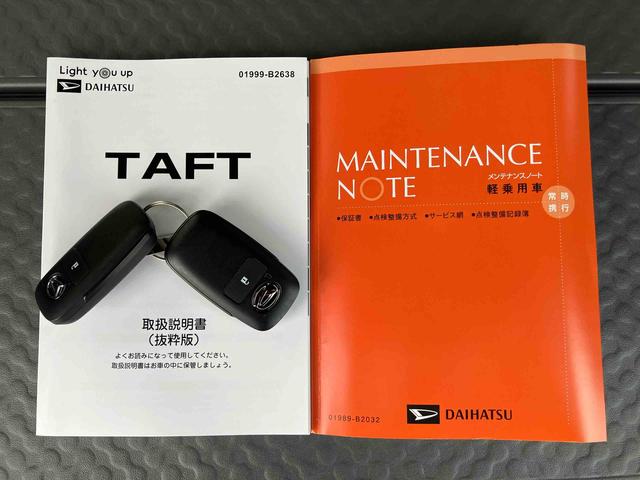 タフト Ｇターボ　ダーククロムベンチャー　前後ダークガーニッシュ　ガラスルーフ　ルーフレール　１５インチアルミ　ＬＥＤヘッドライト＆フォグランプ　バックカメラ　シートヒーター　電動駐車ブレーキ　自動追従クルコン　衝突被害軽減ブレーキ（53枚目）