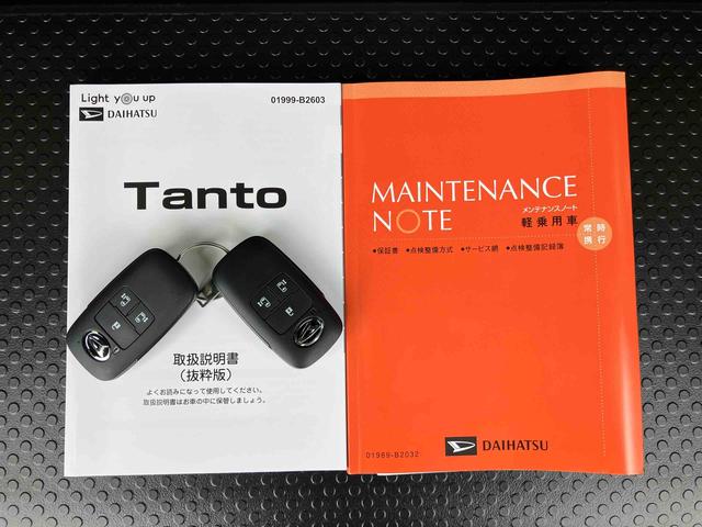 タント カスタムＲＳ　ターボエンジン　１５インチアルミ　バックカメラ　両側電動スライドドア　シートヒーター　電動駐車ブレーキ　ＬＥＤライト＆フォグ　上下２段調節式デッキボード　コーナーセンサー　衝突被害軽減ブレーキ（51枚目）