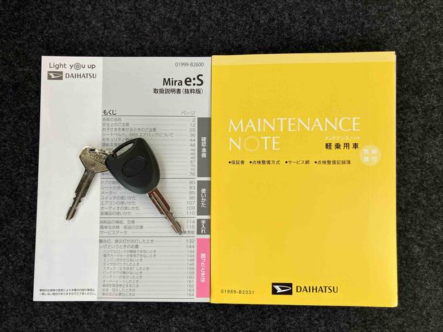ミライース L SAIII 衝突被害軽減ブレーキ(スマートアシスト3) 横滑り防止装置 コーナーセンサー オートライト オートハイビーム キーレスエントリー セキュリティアラーム アイドリングストップ(46枚目)
